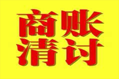 信用卡逾期欠款处理攻略