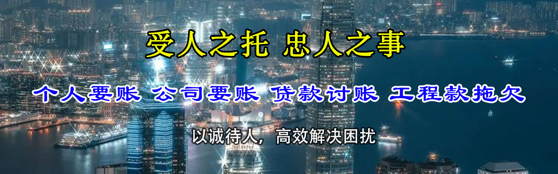 崇川收款公司